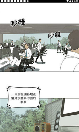 斗罗玉转3d漫画app截图