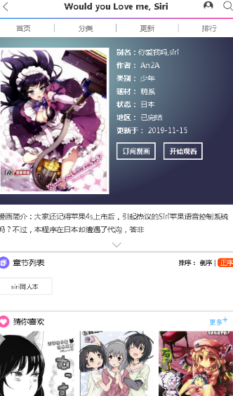JoyHentai截图