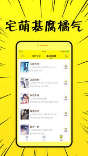8x8x动漫截图