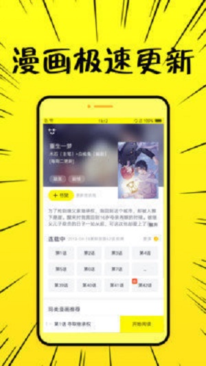 8x8x动漫截图