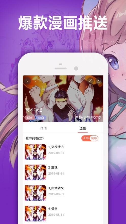 heihei3截图