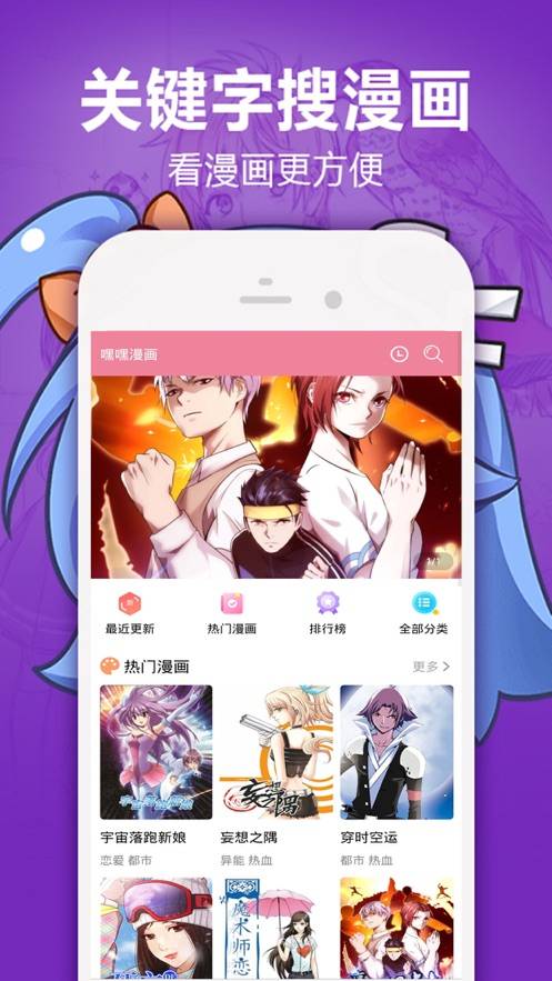 heihei3截图
