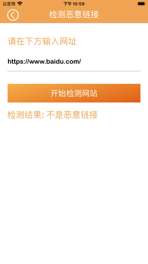 酷酷效率派截图