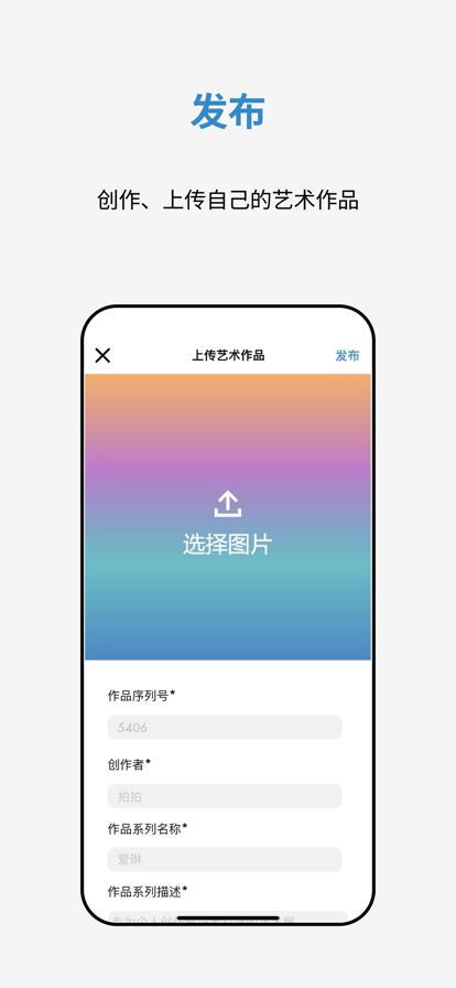 爱琳拍拍截图