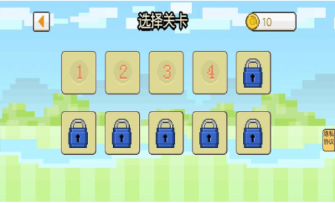 茶杯头领截图