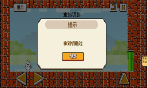 茶杯头领截图