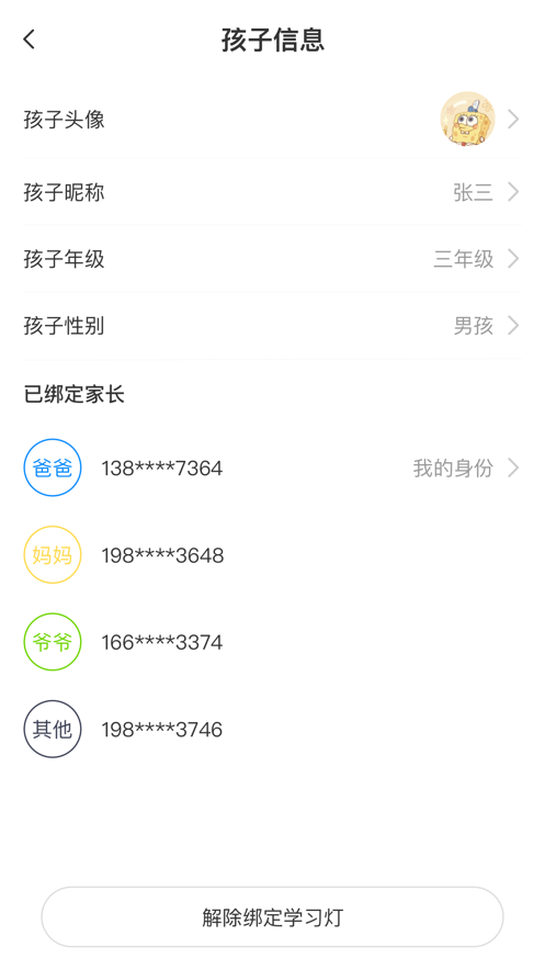 小鲤智能截图