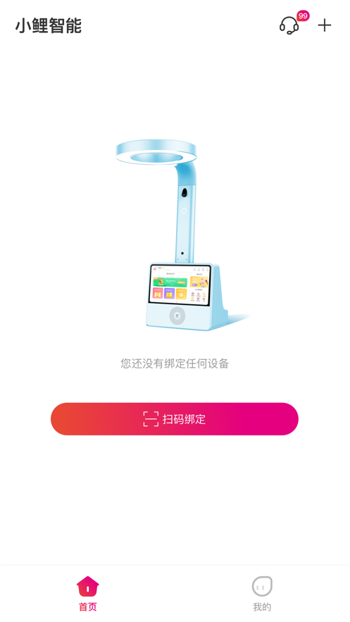 小鲤智能截图