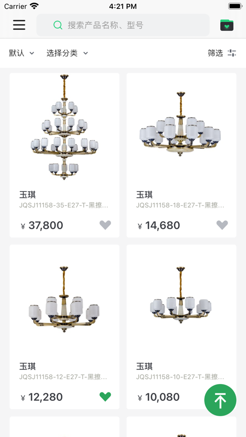 雷士全屋照明SMI截图