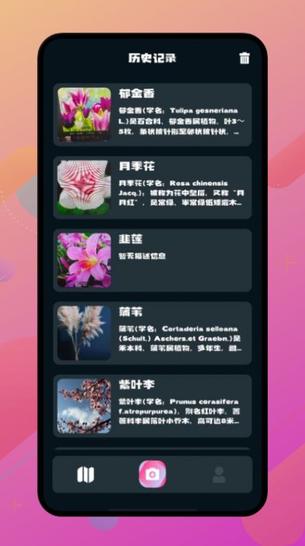 神农百草阁截图
