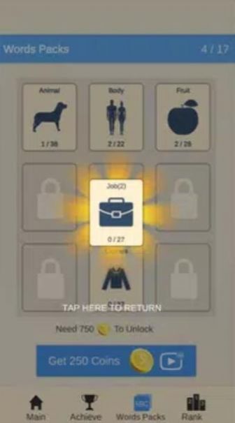 你拼我猜截图
