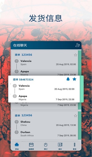 Europe截图