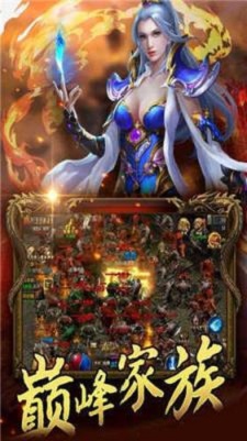 龍腾忘忧无限刀截图