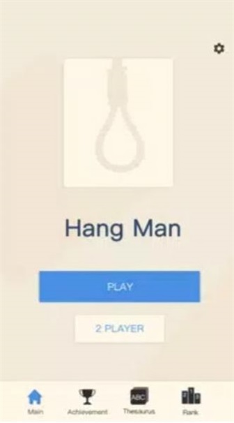 你拼我猜截图