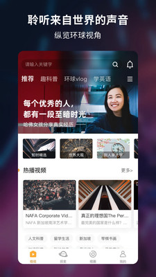 橙识截图