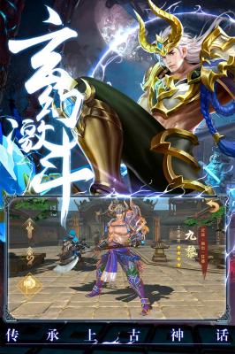 魔道始祖截图