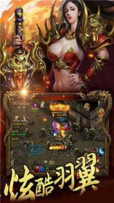 龍腾忘忧无限刀截图