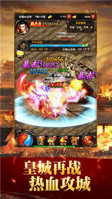 赤月雷霆神途截图