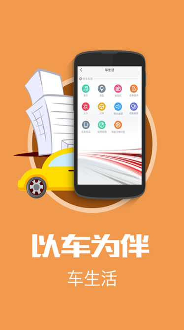 海马汽车截图