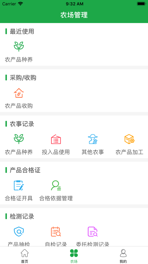宿有千香截图