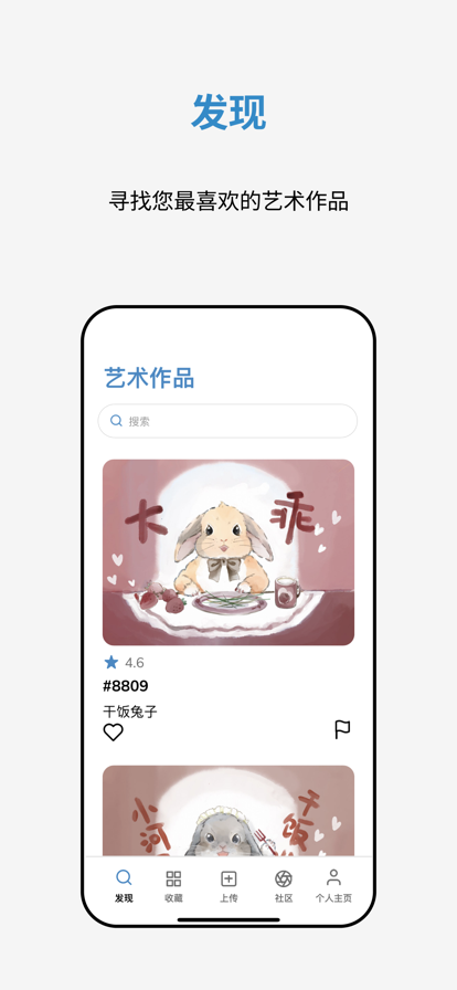 爱琳拍拍截图