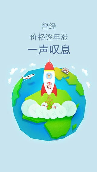 呱呱洗车截图