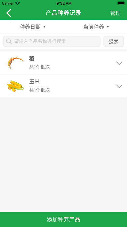 宿有千香截图