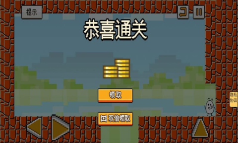 茶杯头领截图