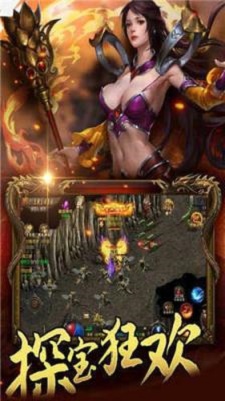 龍腾忘忧无限刀截图