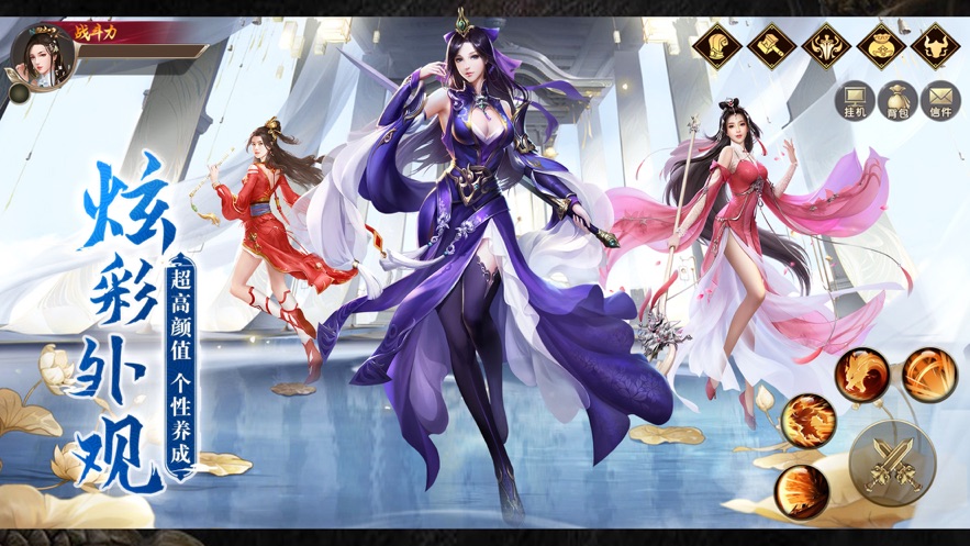 剑舞乾坤截图