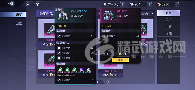 十年后王者再临《时空猎人3》打开3D科幻格斗新模式