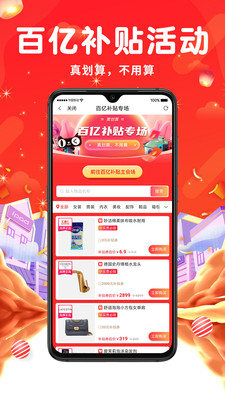 万象印记截图