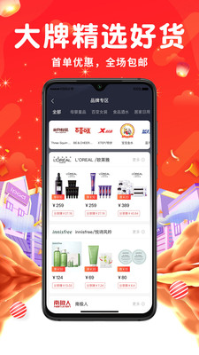 万象印记截图
