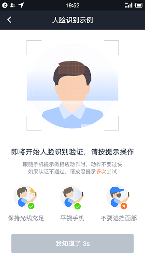 麒麟司机截图