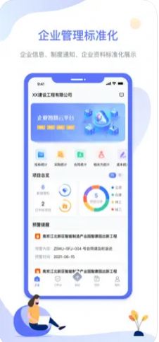 企智云截图