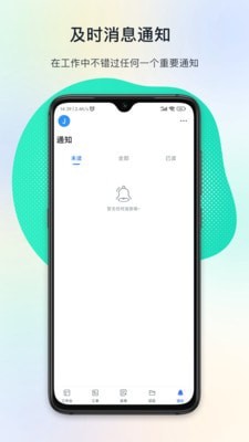 闭环云截图