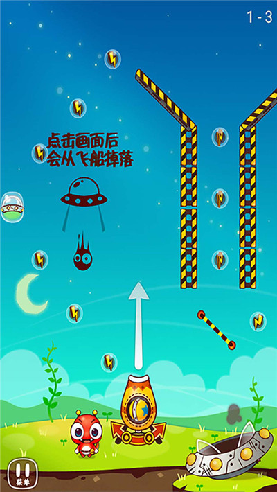 快乐猎手截图