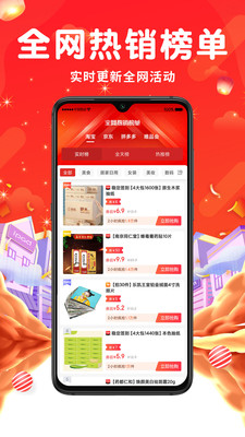 万象印记截图
