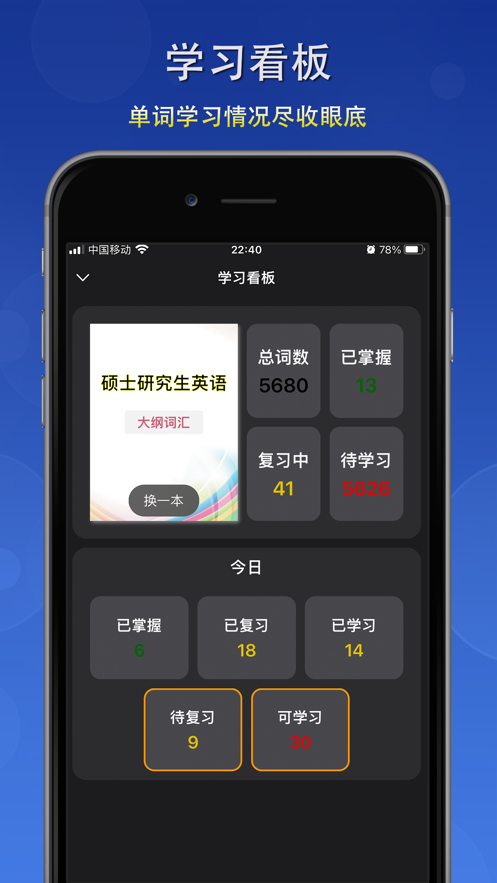 三重词截图