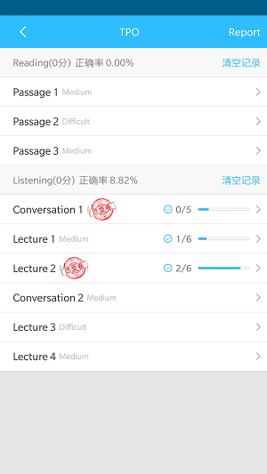 随手TPO截图