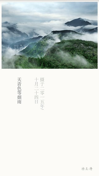 爱航拍截图