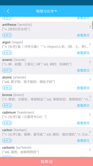 随手TPO截图