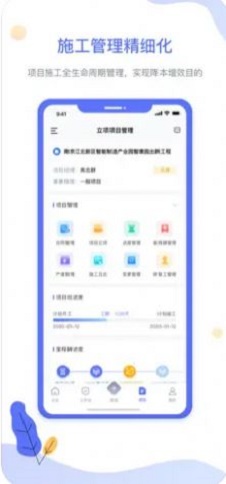 企智云截图