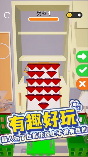 珠宝大联盟截图