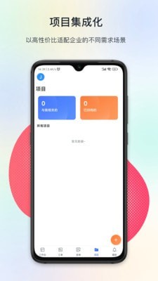 闭环云截图