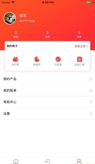 网小鸭截图