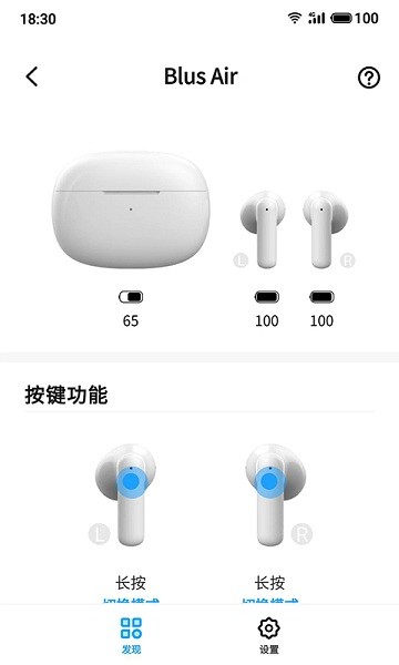魅蓝lifeme截图