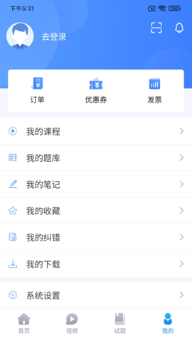 睿砺博网校截图
