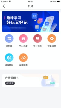 途蛙截图