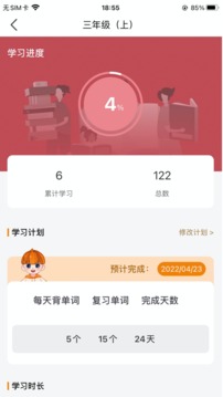 途蛙截图